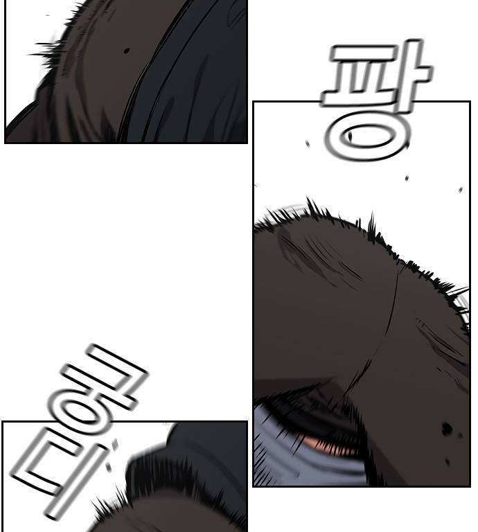 True Education chapter 9 page 67