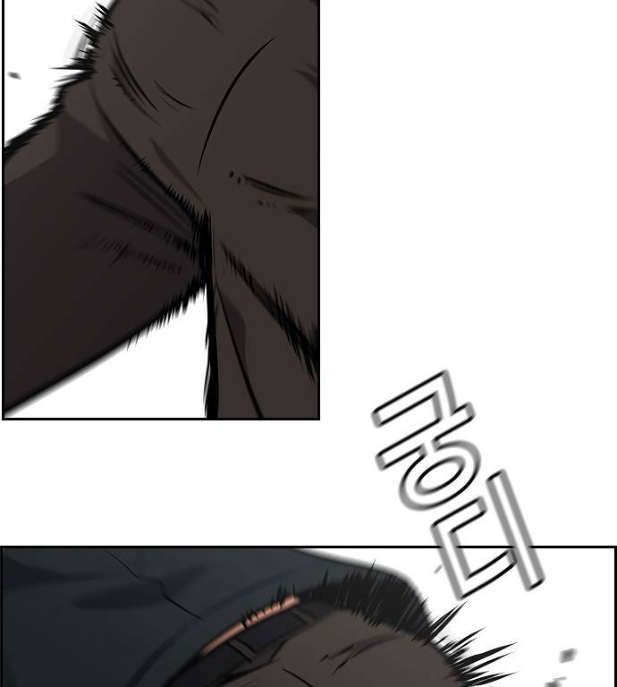 True Education chapter 9 page 68