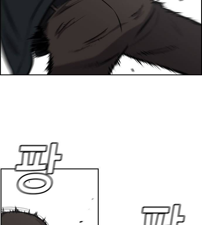 True Education chapter 9 page 69