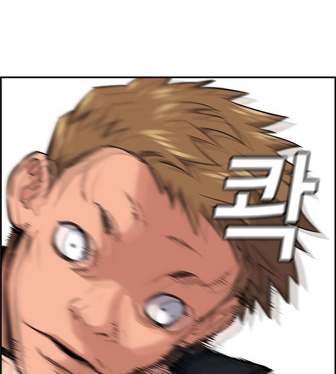 True Education chapter 9 page 79