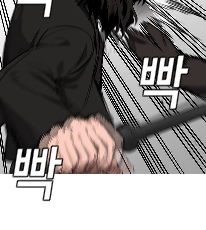 True Education chapter 9 page 85