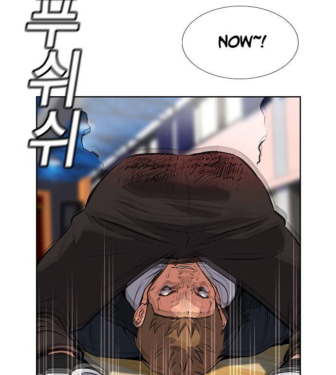 True Education chapter 9 page 87