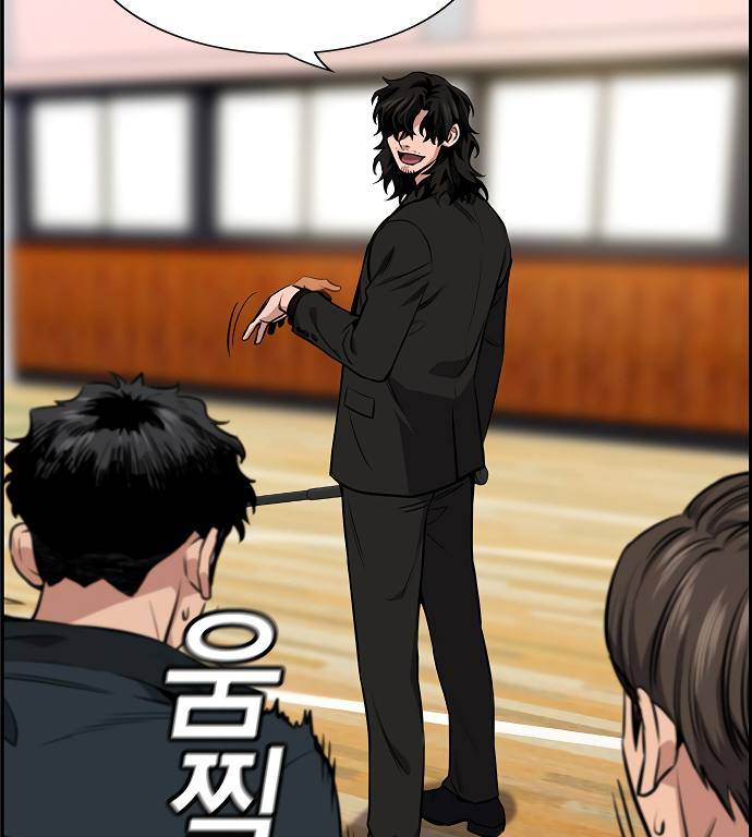 True Education chapter 9 page 89