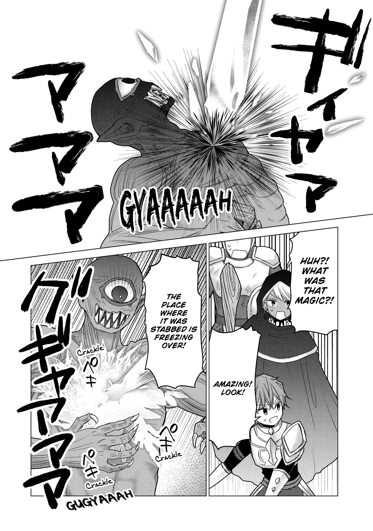 Trying Out Alchemy After Being Fired as an Adventurer! Frontier Settling? No Problem, Leave It to Me! chapter 10 page 15