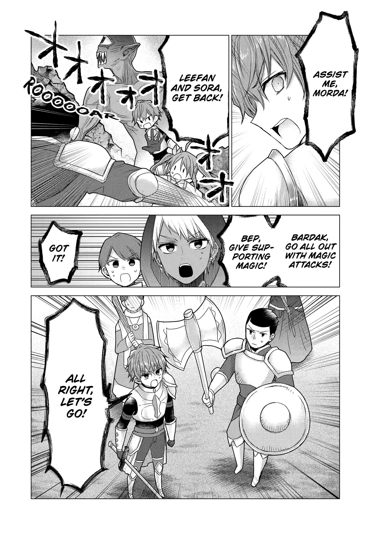 Trying Out Alchemy After Being Fired as an Adventurer! Frontier Settling? No Problem, Leave It to Me! chapter 10 page 4