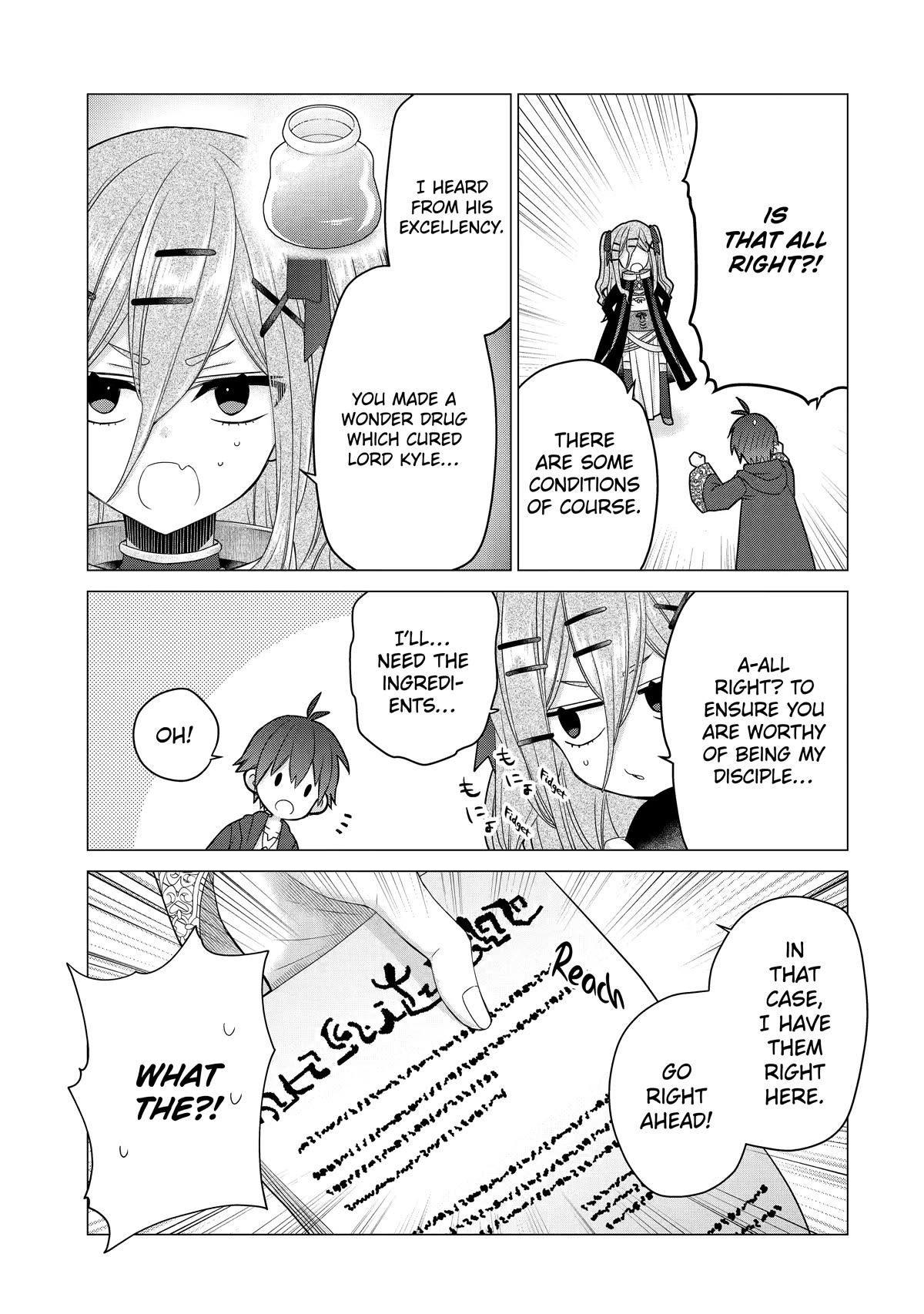 Trying Out Alchemy After Being Fired as an Adventurer! Frontier Settling? No Problem, Leave It to Me! chapter 18 page 5