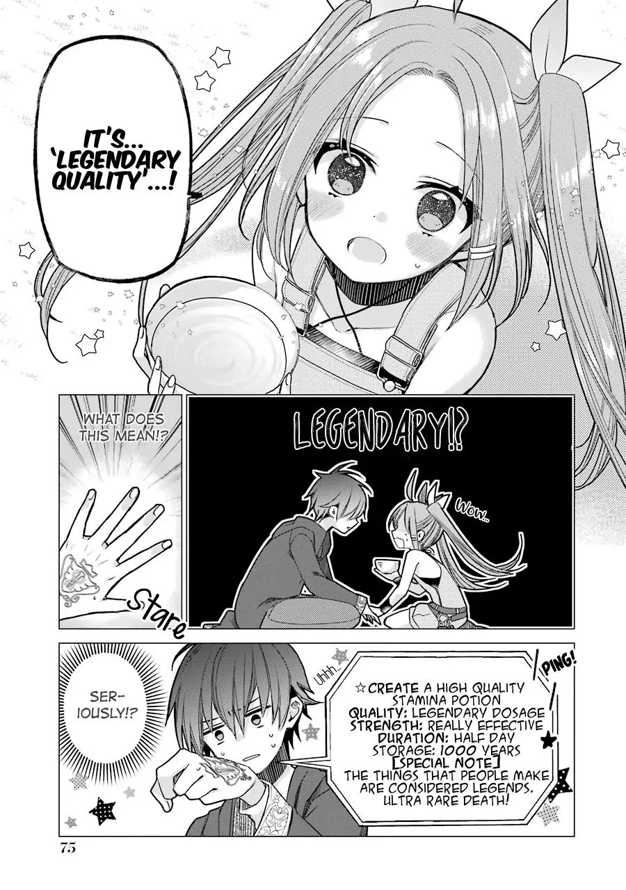 Trying Out Alchemy After Being Fired as an Adventurer! Frontier Settling? No Problem, Leave It to Me! chapter 2 page 24