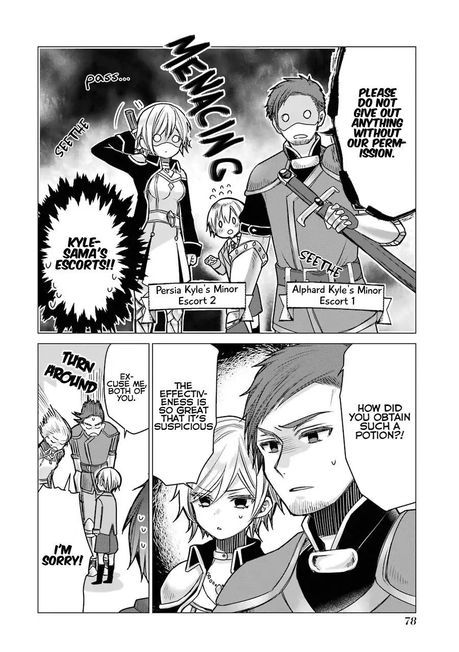 Trying Out Alchemy After Being Fired as an Adventurer! Frontier Settling? No Problem, Leave It to Me! chapter 2 page 27