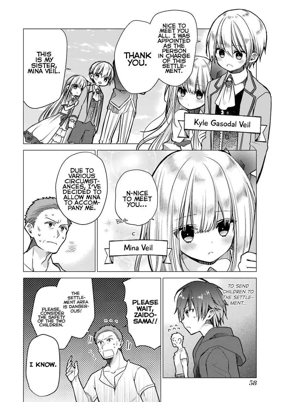 Trying Out Alchemy After Being Fired as an Adventurer! Frontier Settling? No Problem, Leave It to Me! chapter 2 page 8
