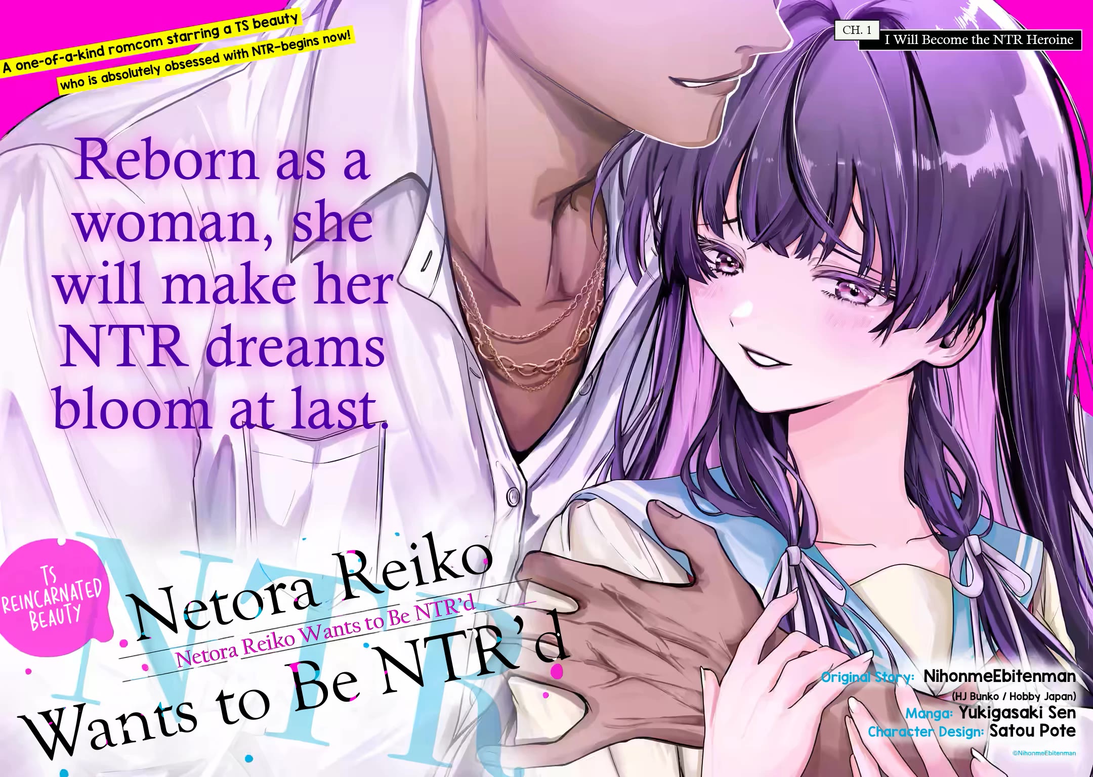 TS Reincarnated Beauty Netora Reiko Wants to Be NTR’d chapter 1 page 10