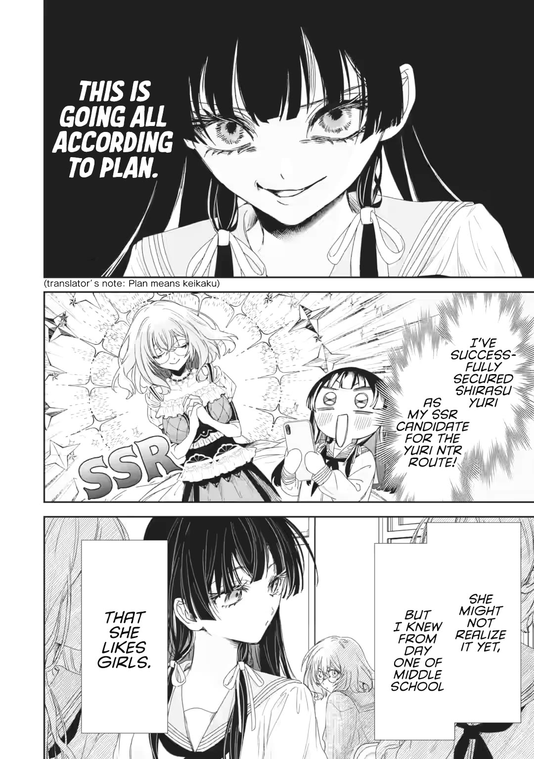 TS Reincarnated Beauty Netora Reiko Wants to Be NTR’d chapter 2 page 37