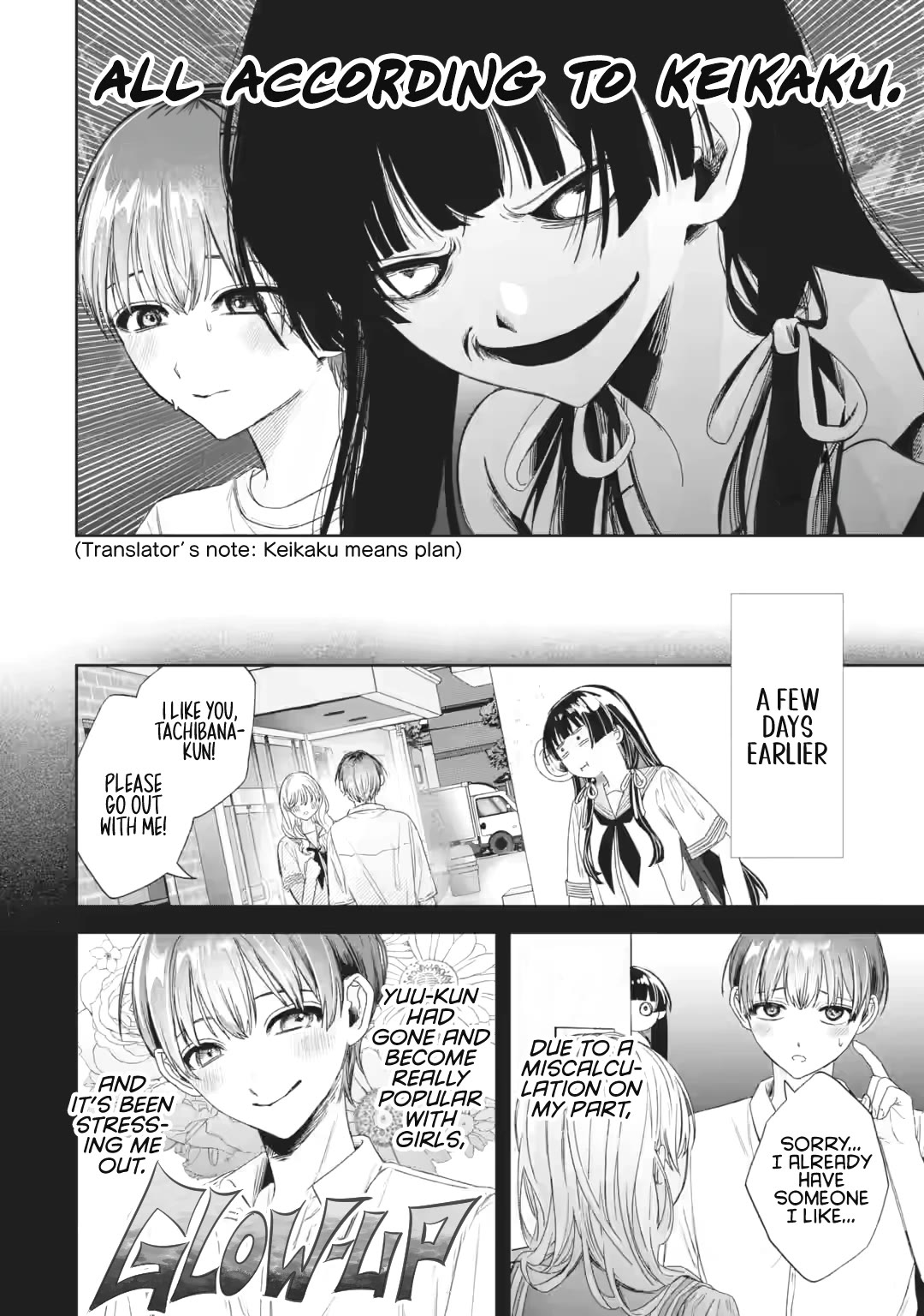 TS Reincarnated Beauty Netora Reiko Wants to Be NTR’d chapter 3 page 41