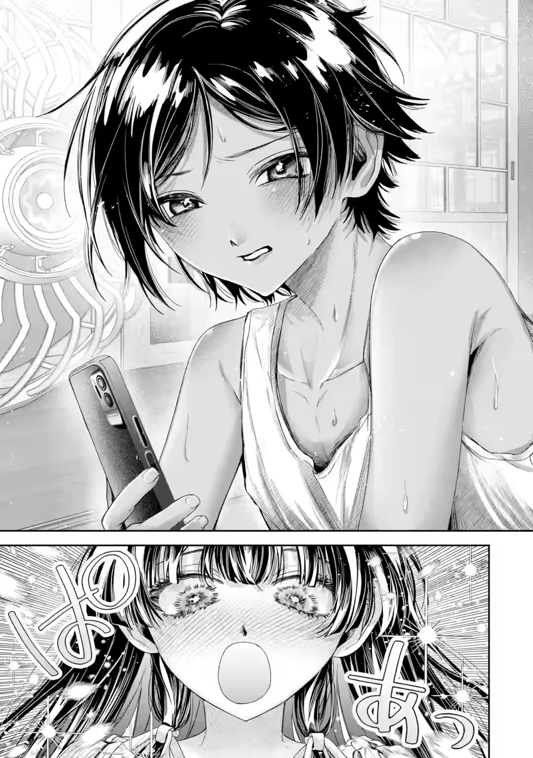 TS Reincarnated Beauty Netora Reiko Wants to Be NTR’d chapter 4 page 41