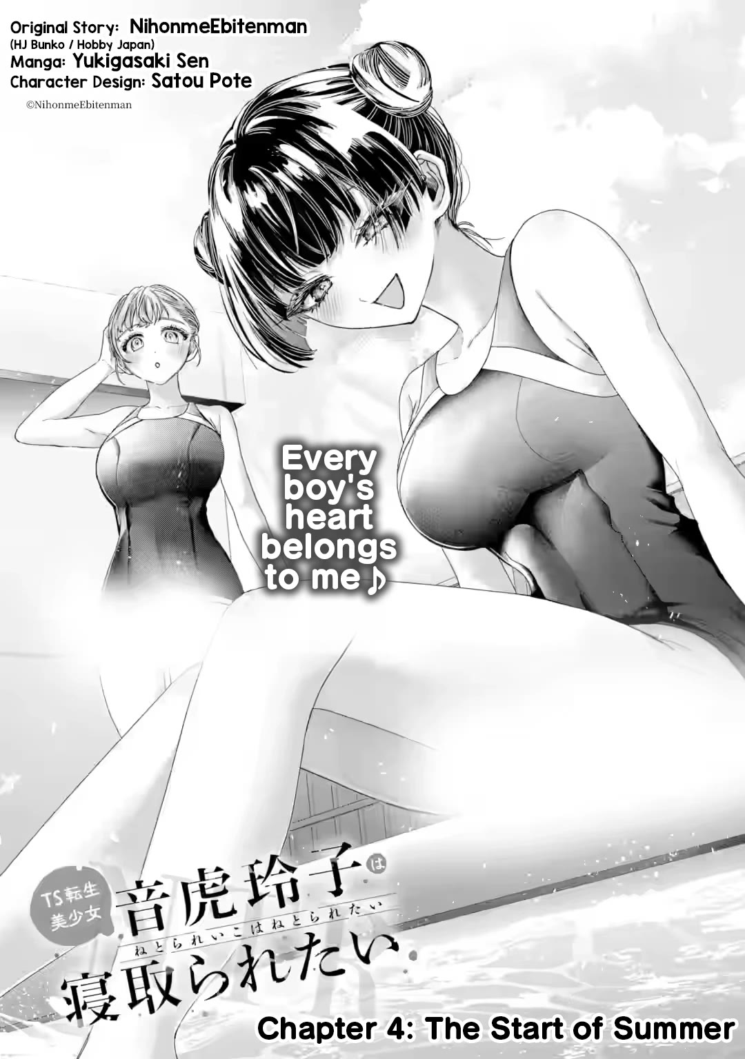 TS Reincarnated Beauty Netora Reiko Wants to Be NTR’d chapter 4 page 9