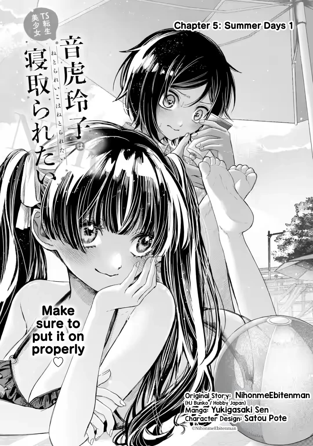 TS Reincarnated Beauty Netora Reiko Wants to Be NTR’d chapter 5 page 5
