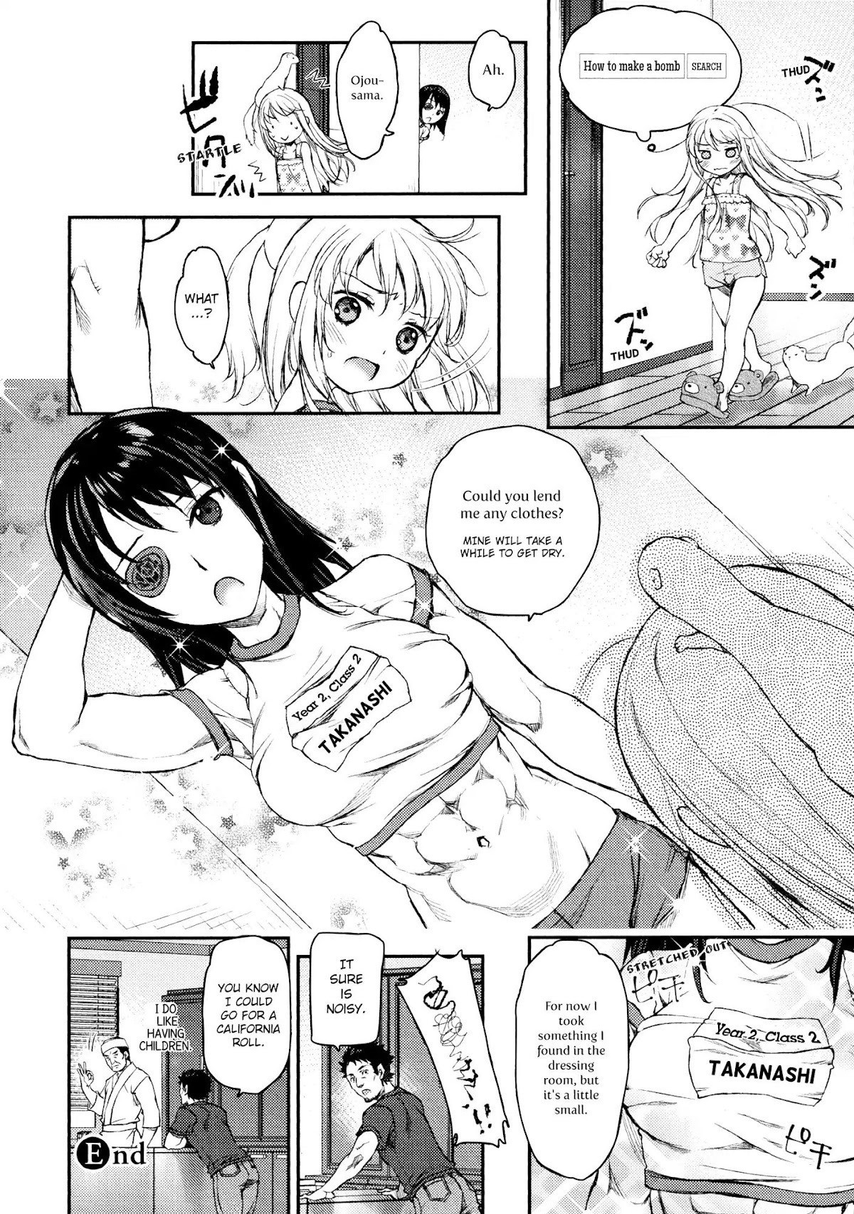 Tsubakuma! chapter 1 page 23