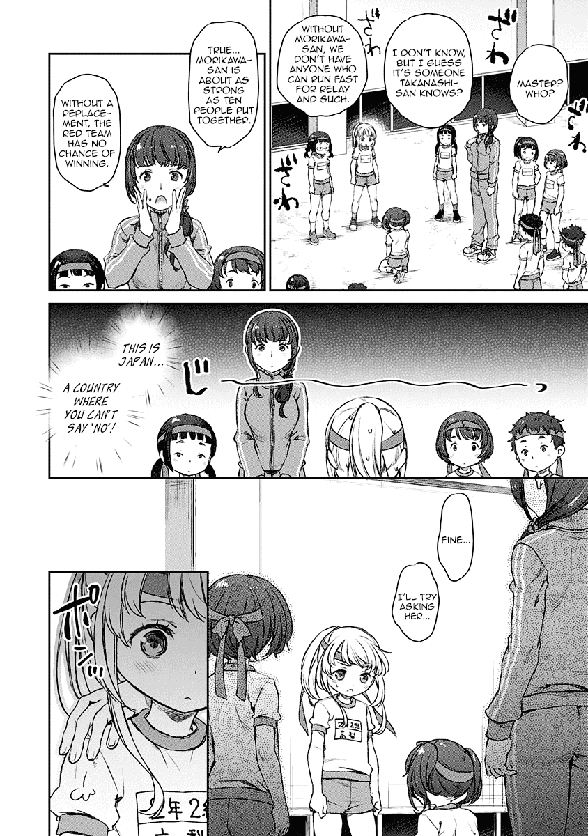 Tsubakuma! chapter 10 page 10