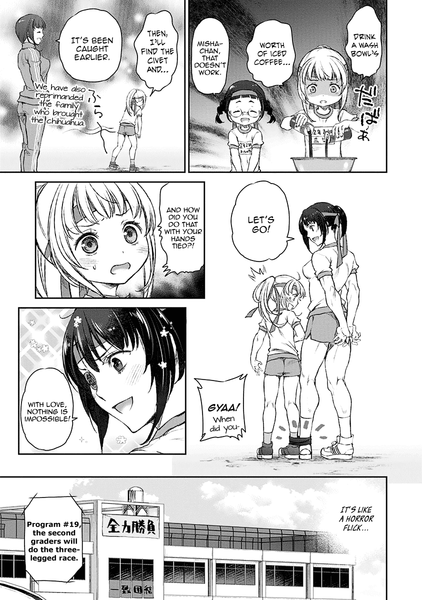 Tsubakuma! chapter 10 page 17