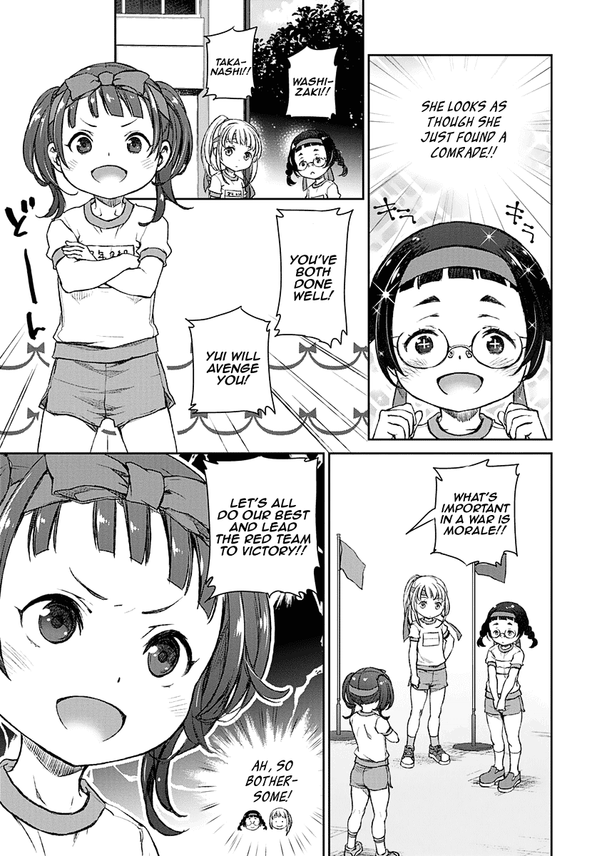 Tsubakuma! chapter 10 page 7