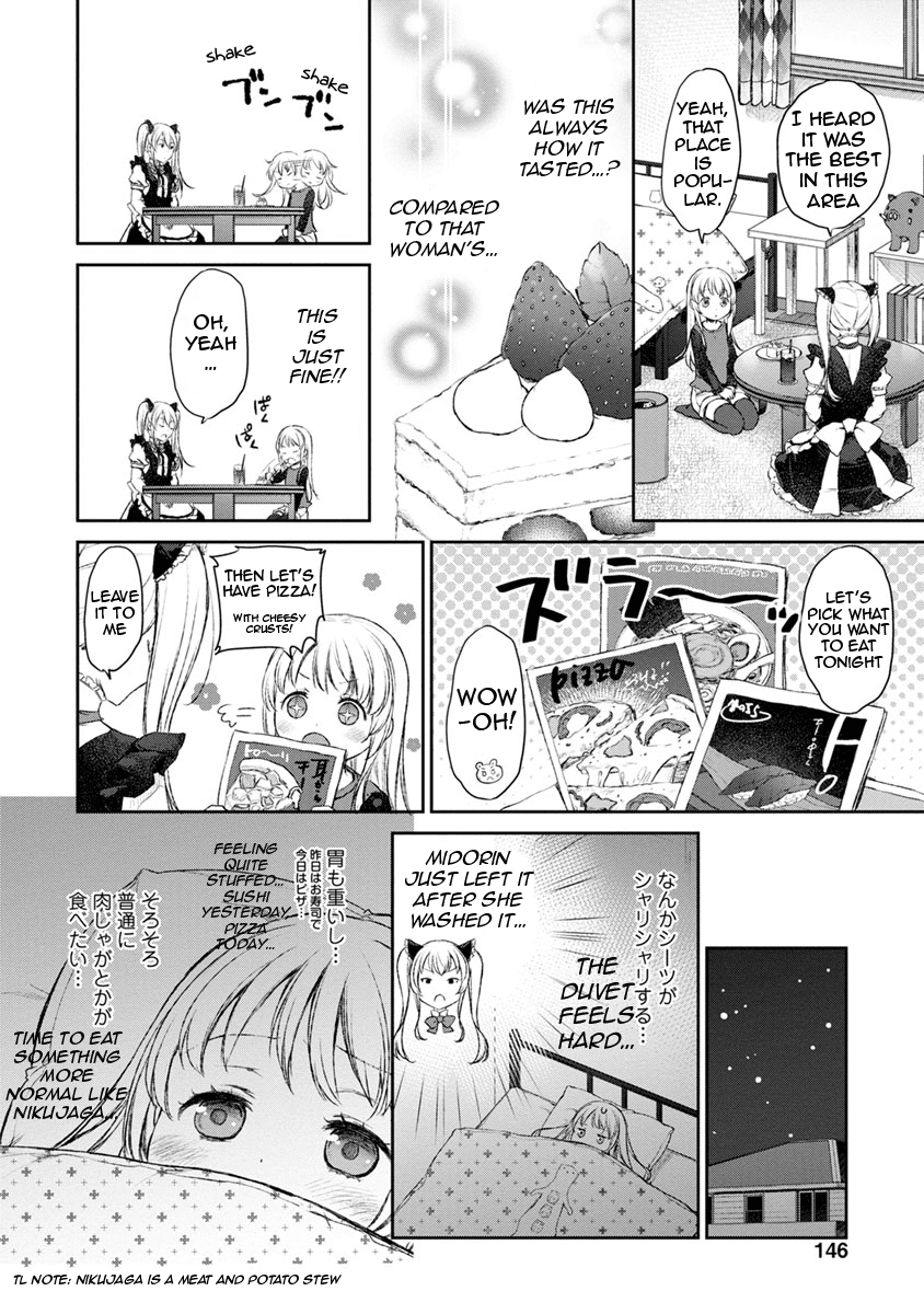 Tsubakuma! chapter 12 page 12