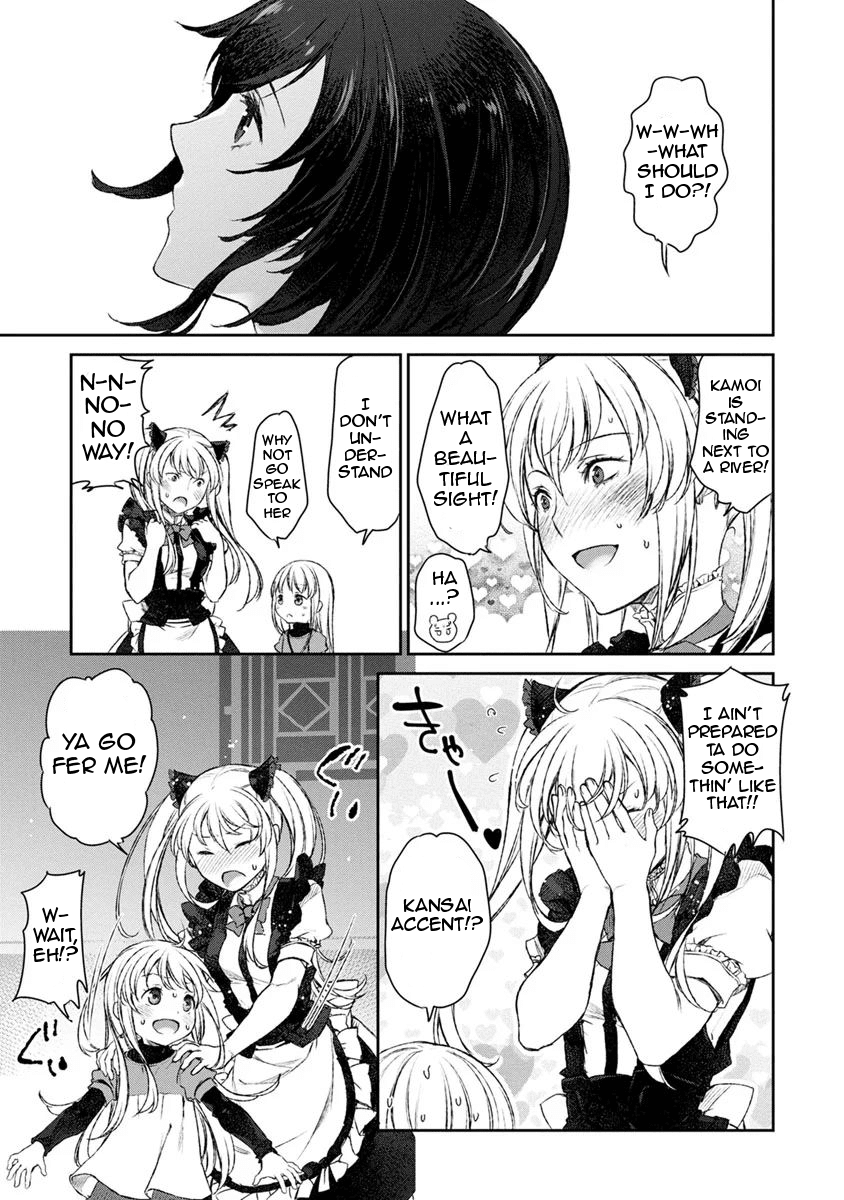 Tsubakuma! chapter 12 page 15