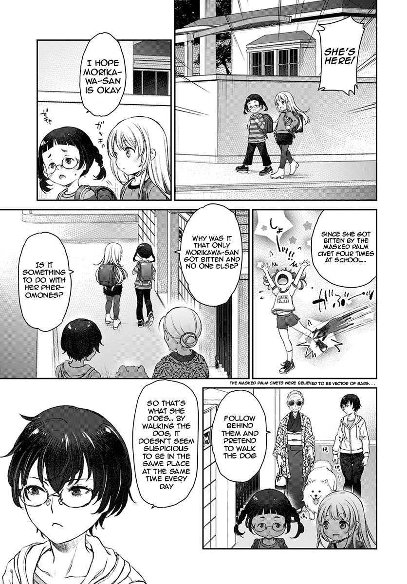 Tsubakuma! chapter 13 page 21