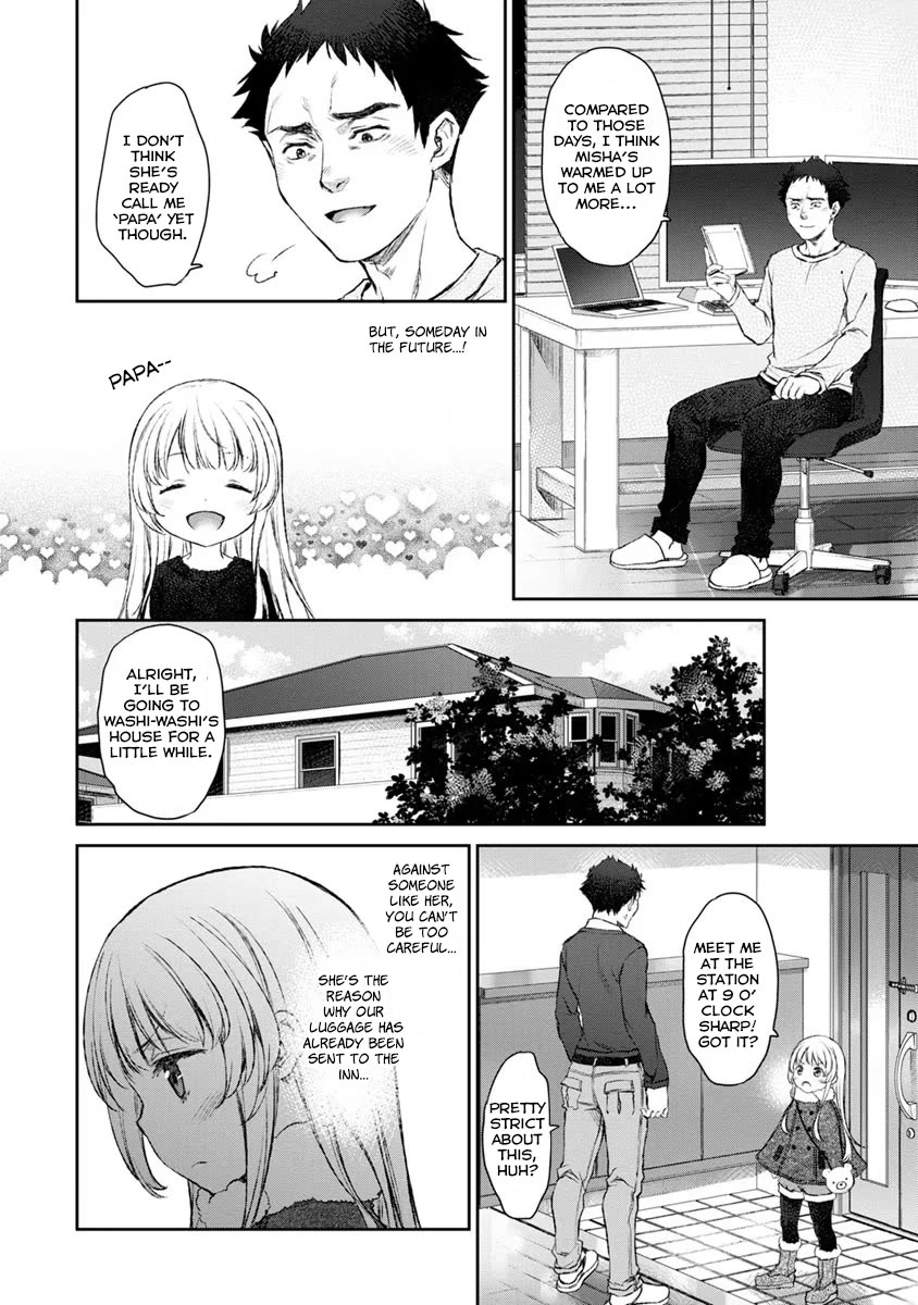 Tsubakuma! chapter 15 page 10