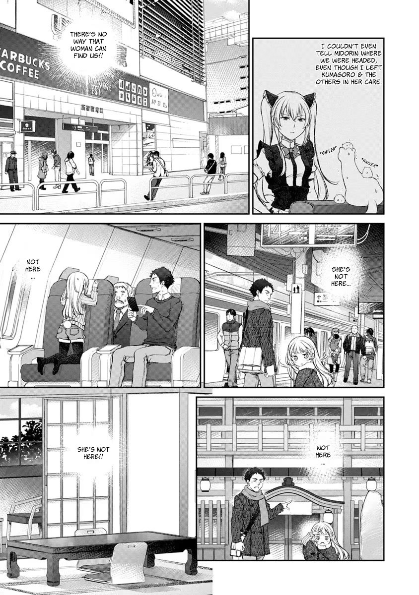 Tsubakuma! chapter 15 page 11