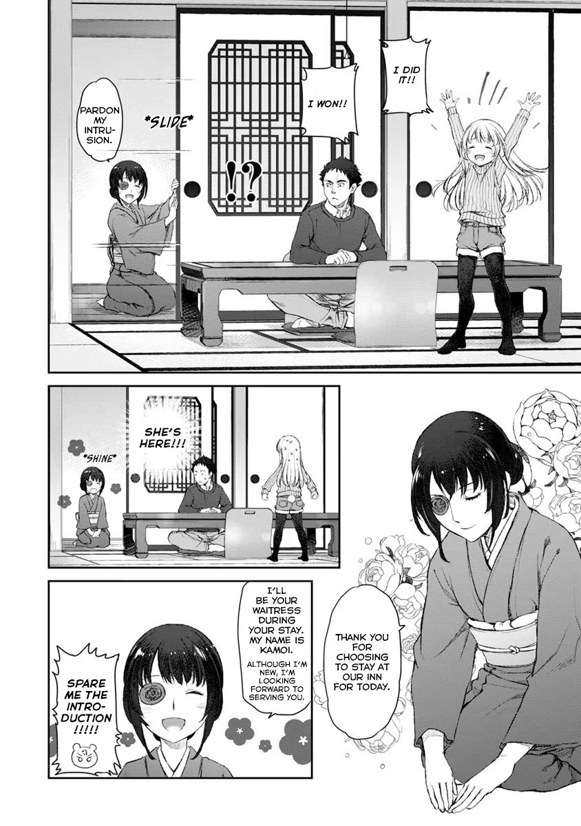 Tsubakuma! chapter 15 page 12