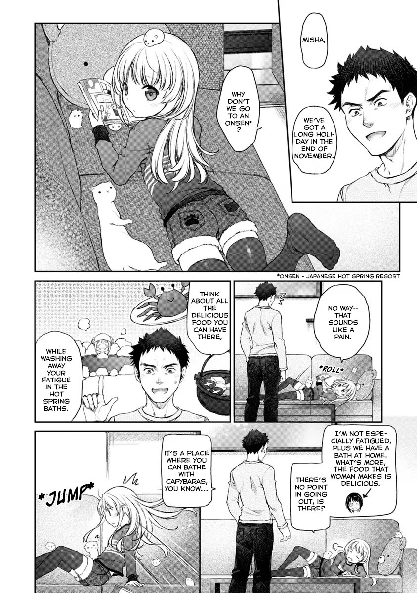 Tsubakuma! chapter 15 page 2