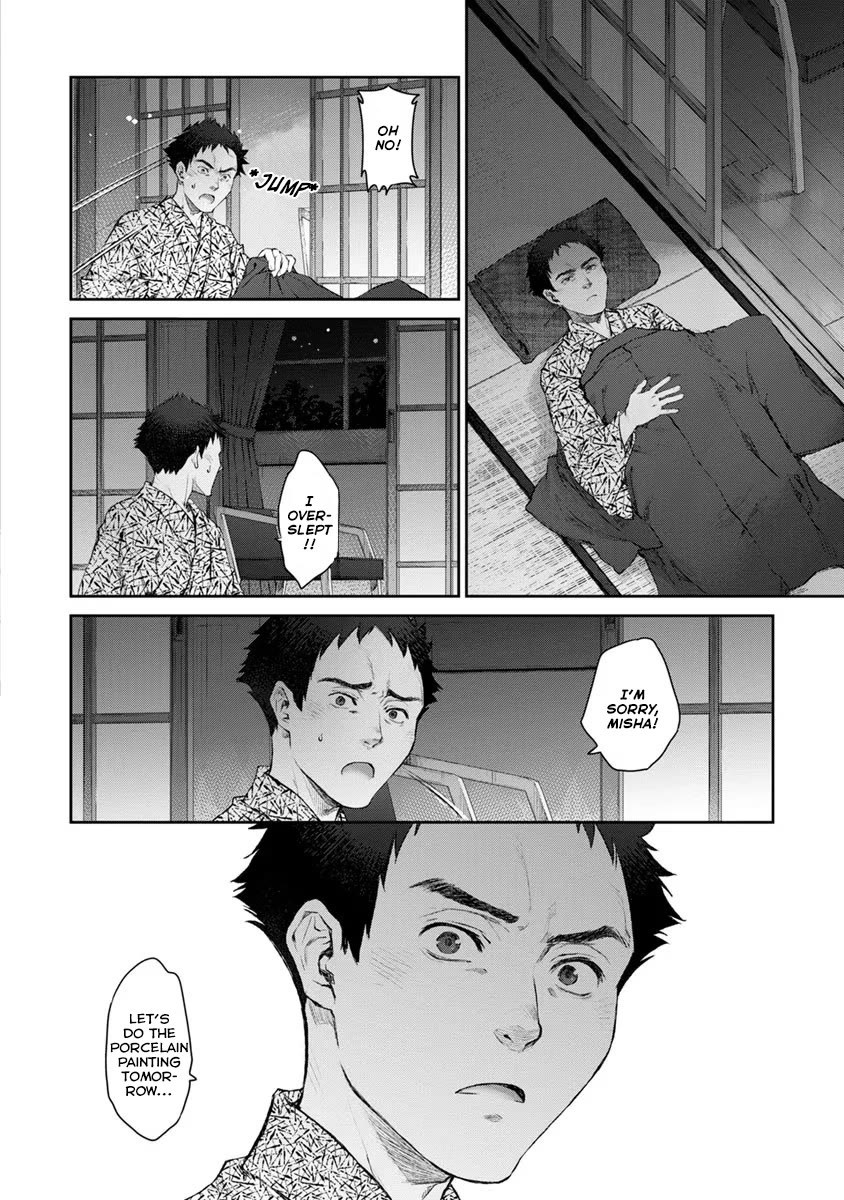 Tsubakuma! chapter 15 page 26