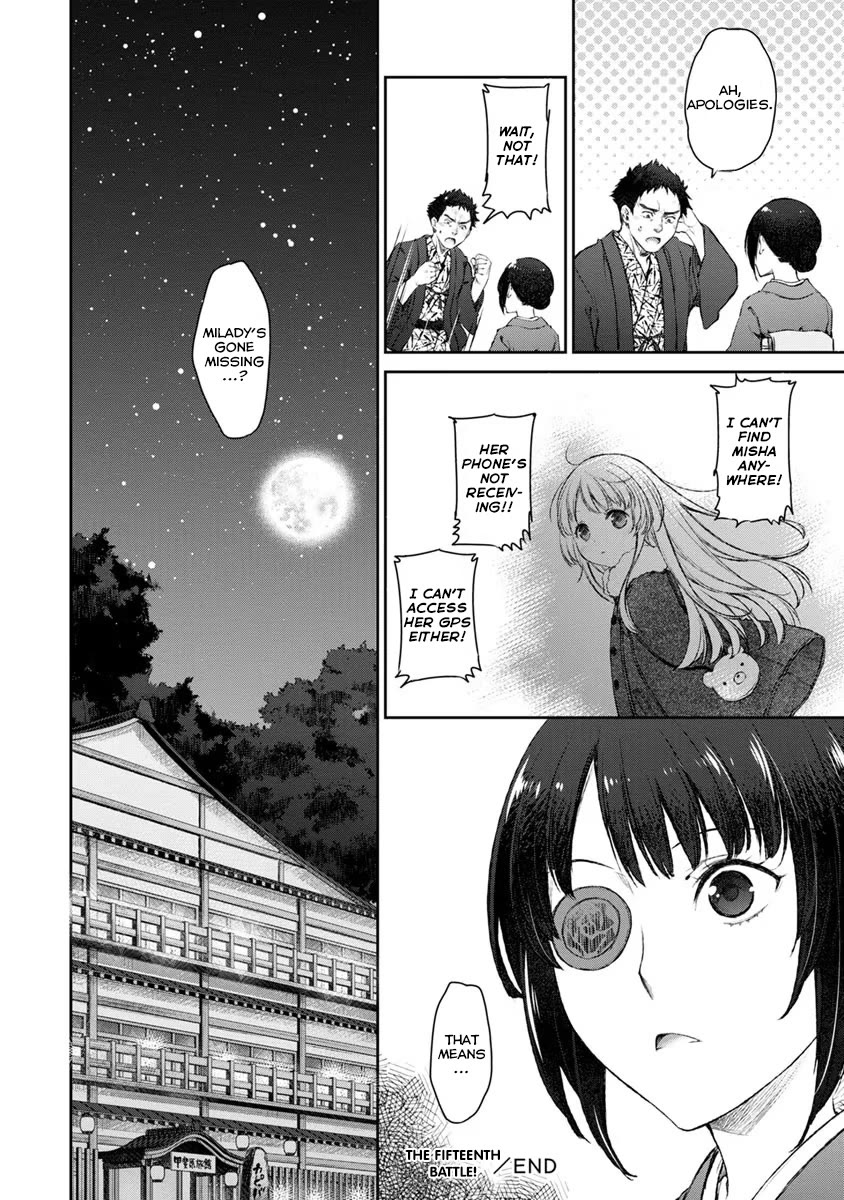 Tsubakuma! chapter 15 page 28