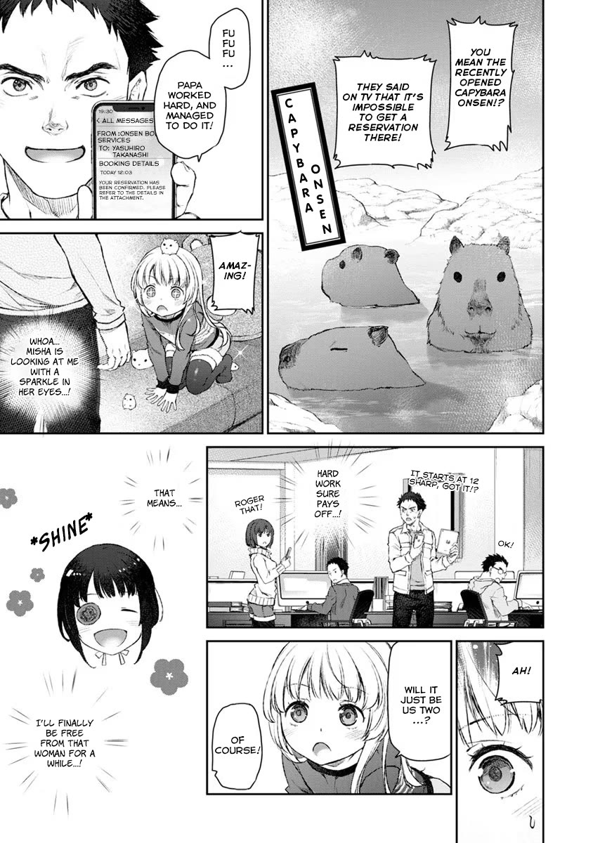 Tsubakuma! chapter 15 page 3