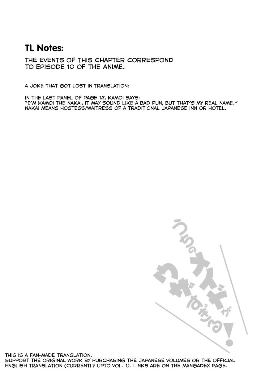 Tsubakuma! chapter 15 page 30