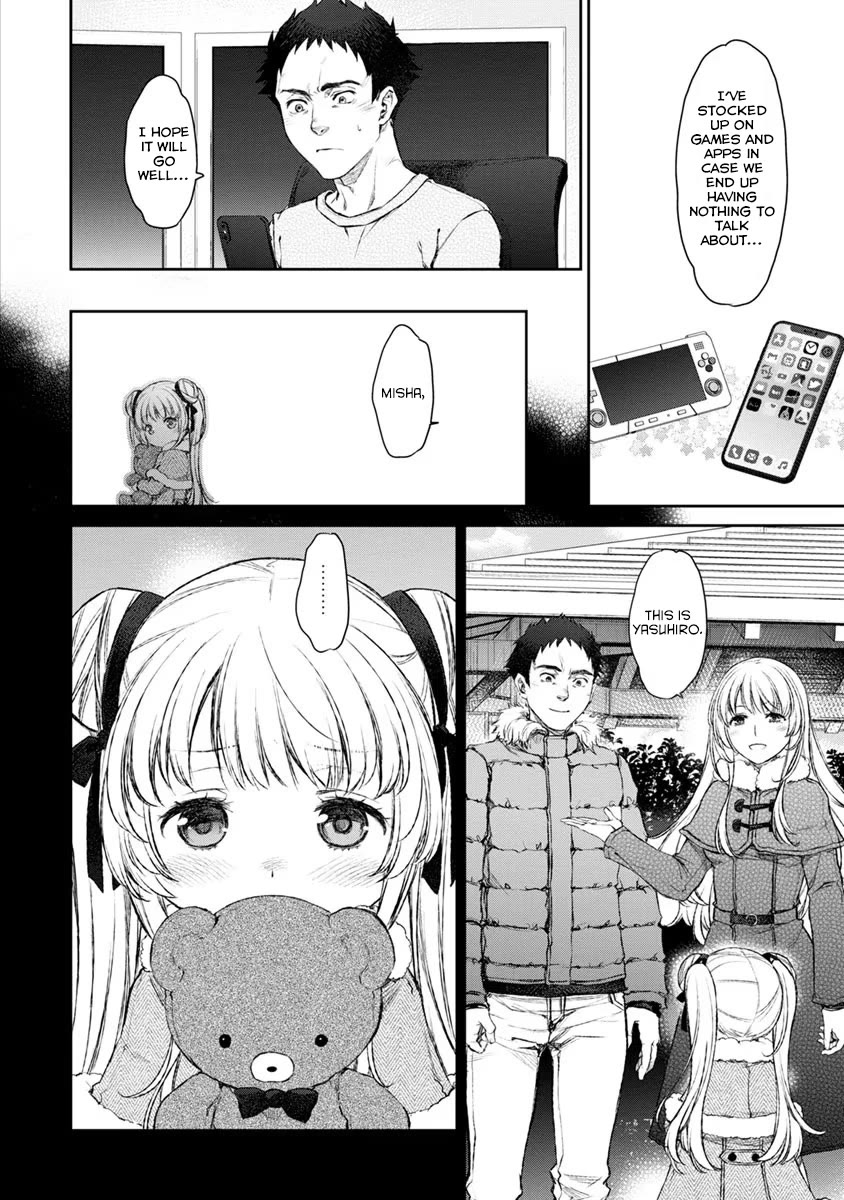 Tsubakuma! chapter 15 page 6