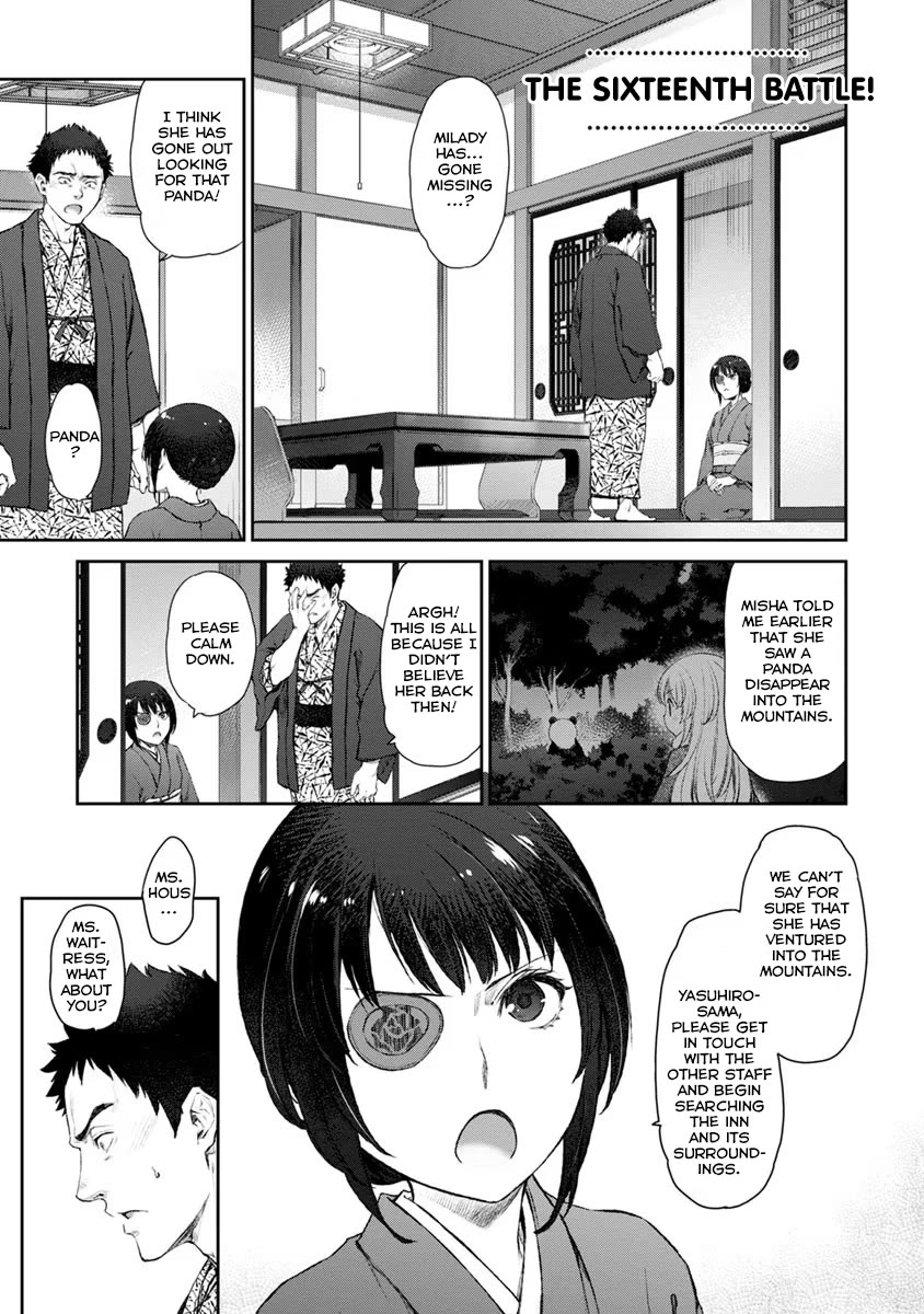 Tsubakuma! chapter 16 page 1