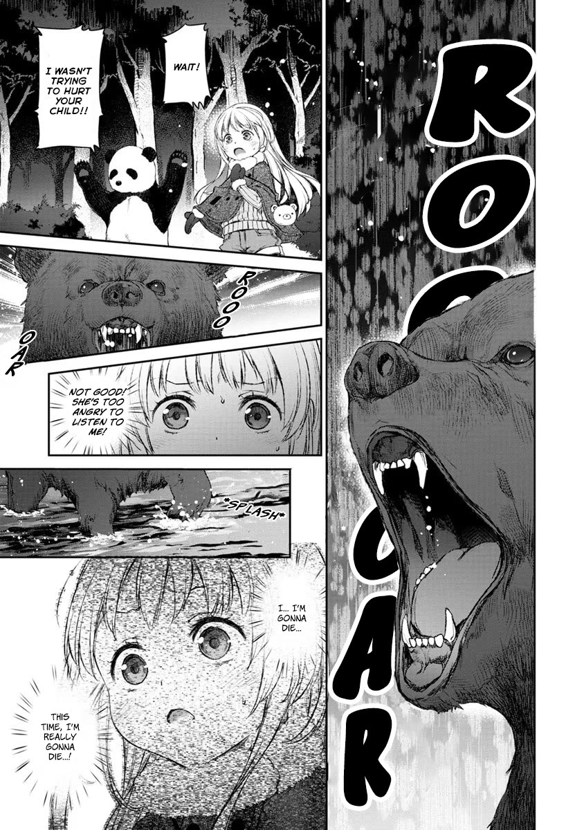 Tsubakuma! chapter 16 page 15