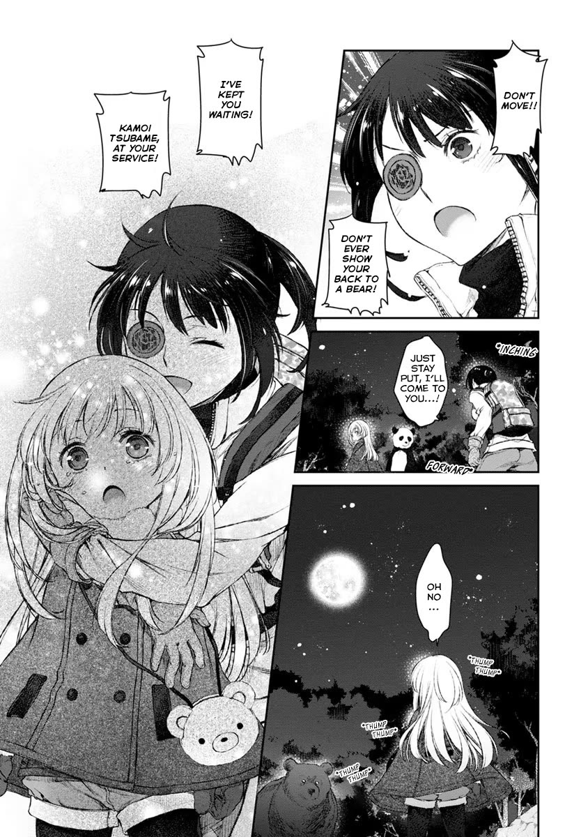 Tsubakuma! chapter 16 page 17