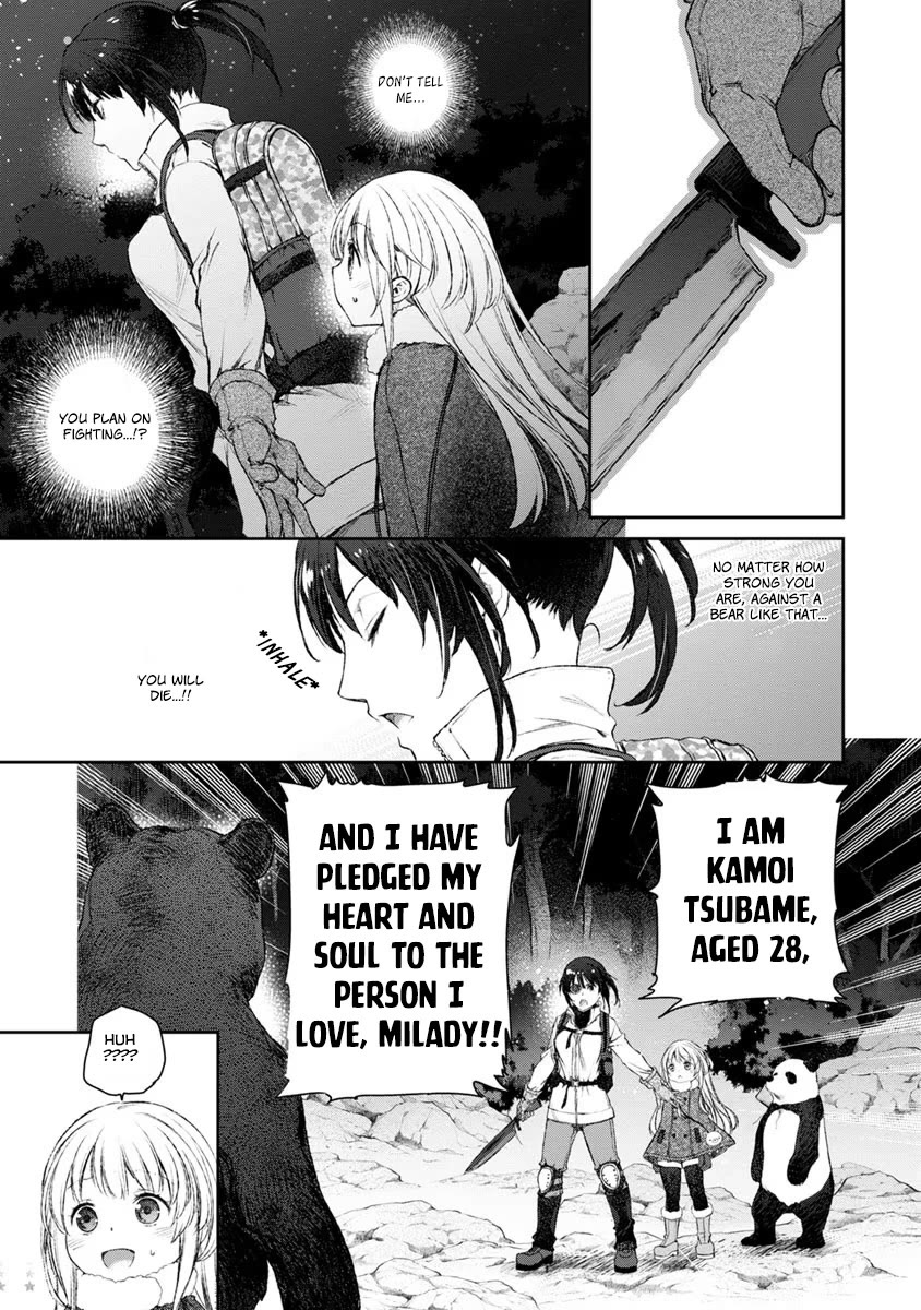 Tsubakuma! chapter 16 page 19