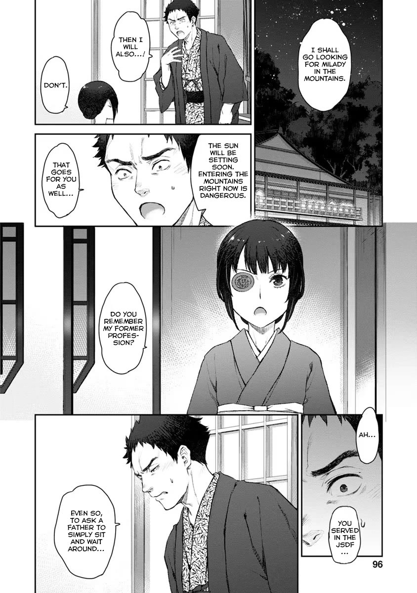 Tsubakuma! chapter 16 page 2