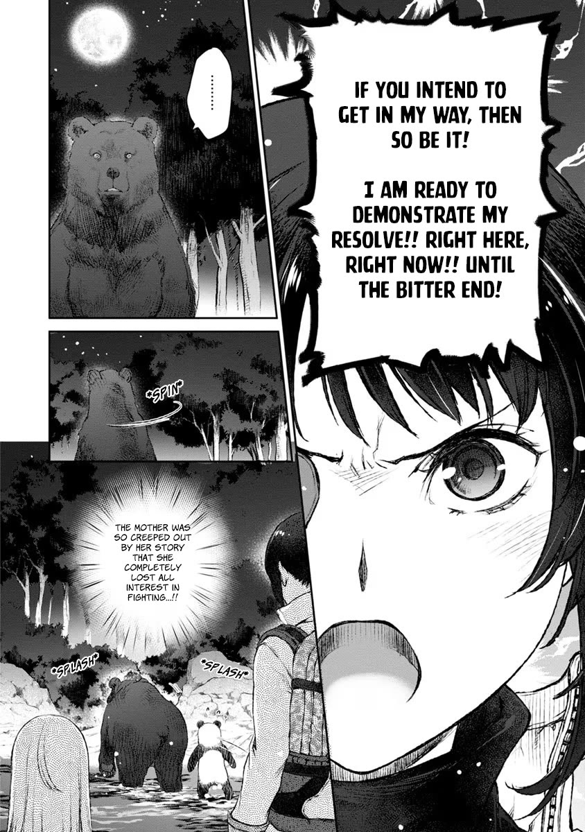 Tsubakuma! chapter 16 page 22