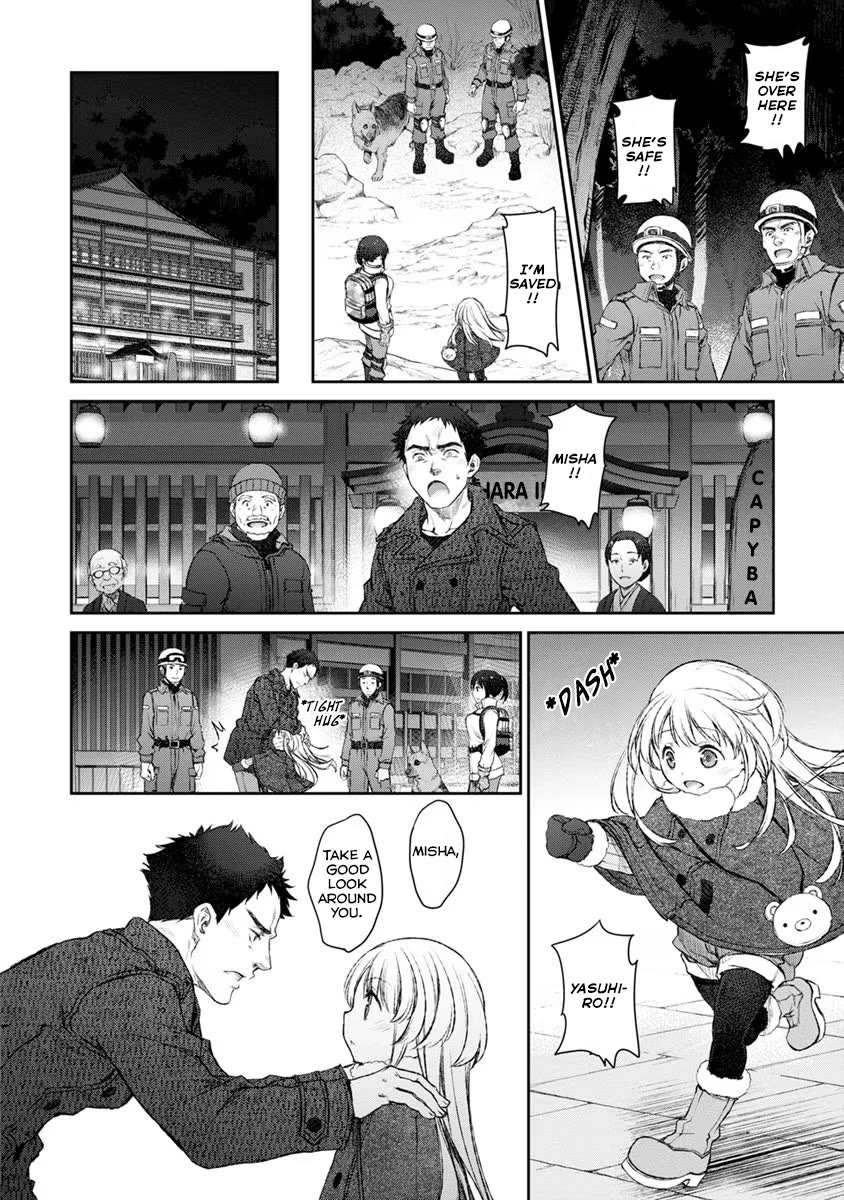 Tsubakuma! chapter 16 page 24