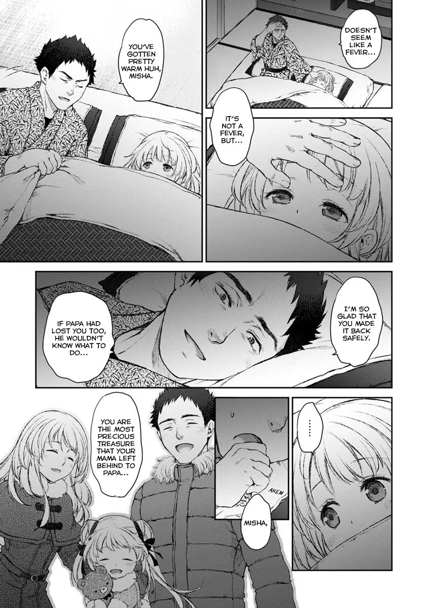 Tsubakuma! chapter 16 page 29