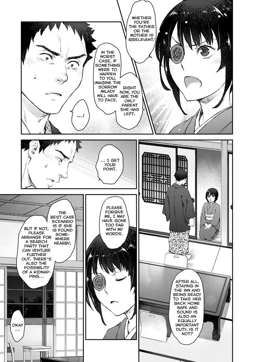 Tsubakuma! chapter 16 page 3