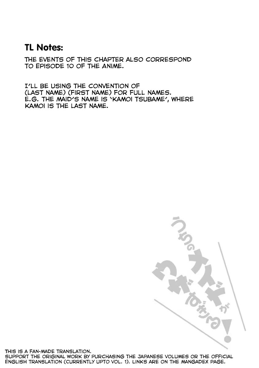 Tsubakuma! chapter 16 page 32