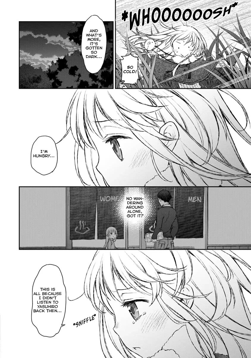 Tsubakuma! chapter 16 page 8