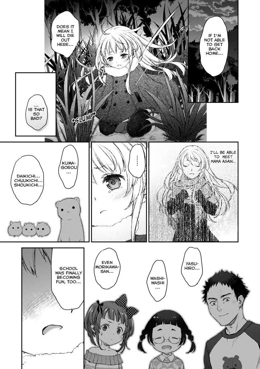 Tsubakuma! chapter 16 page 9