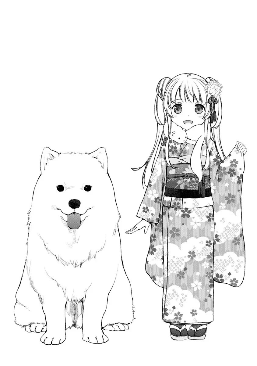 Tsubakuma! chapter 17.5 page 3