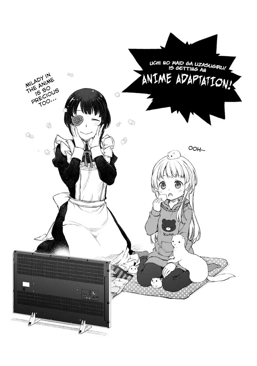 Tsubakuma! chapter 17.5 page 4