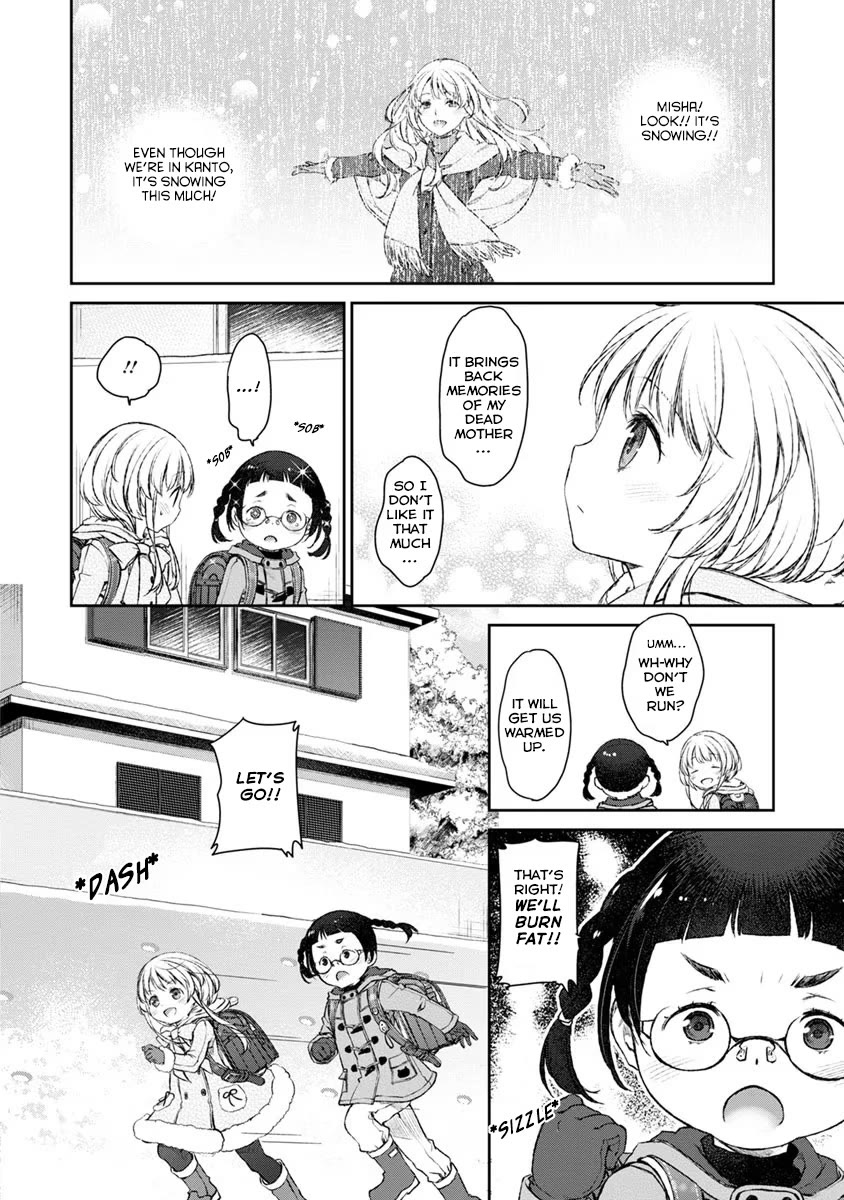 Tsubakuma! chapter 17 page 8